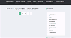 Desktop Screenshot of bp-clan.ru