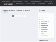 Tablet Screenshot of bp-clan.ru
